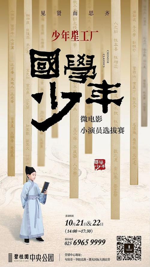 康涅狄格学院studentcard